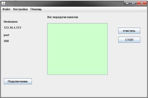 Шаг 4: Тестирование работоспособности мыши