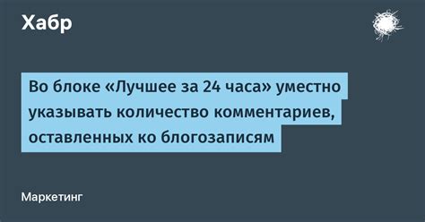 Шаг 4: Удаление всех публикаций и оставленных комментариев