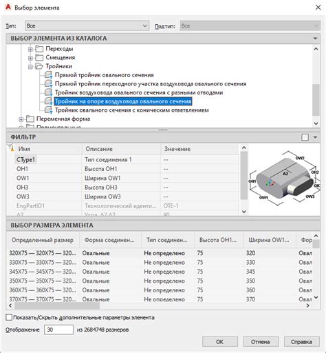 Шаг 4: Удаление остатков Autodesk вручную