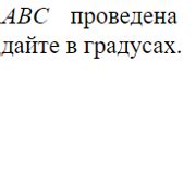 Шаг 4: Удаление треугольников