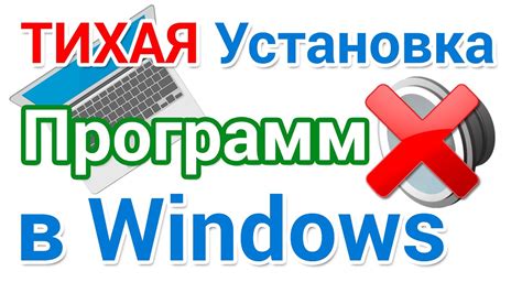 Шаг 4: Установка дополнительных защитных программ