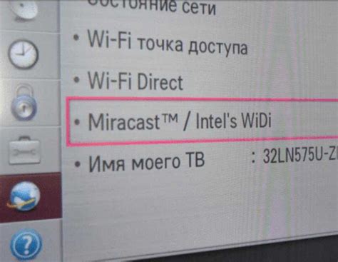 Шаг 4: Установка и настройка Miracast