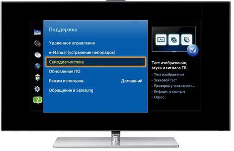 Шаг 4: Установка соответствующих настроек на телевизоре LG