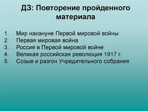 Шаг 4: Формирование учредительного капитала