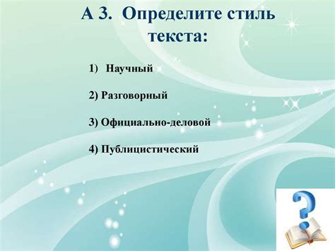 Шаг 4: регулярное повторение материала