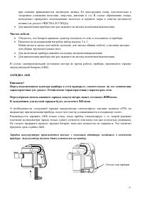 Шаг 4: убедитесь, что автопуск кондиционера отключен