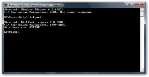 Шаг 4. Вводим команду "net_graphpos 1" и нажимаем Enter