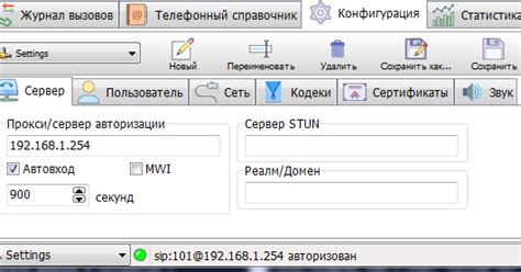 Шаг 4. Включение функции "Персональный точка доступа"