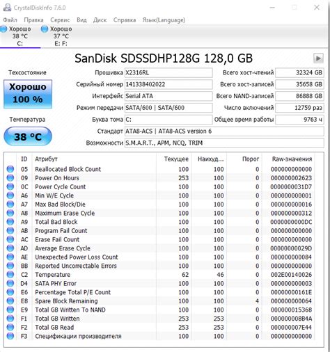 Шаг 4. Вкручивание SSD в место назначения