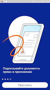 Шаг 4. Загрузите и установите необходимые приложения