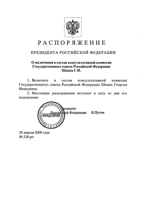 Шаг 4. Информировать жильцов о включении авансов