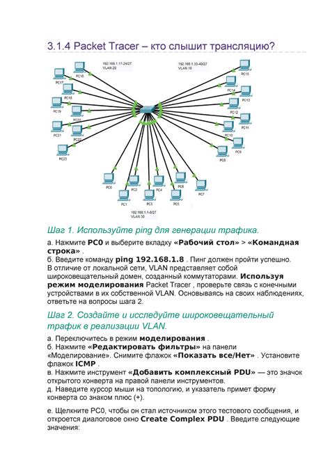 Шаг 4. Используйте ленту закладок