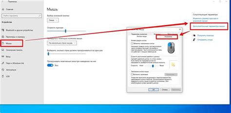 Шаг 4. Отключение курсора через Device Manager