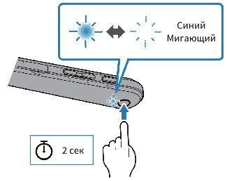 Шаг 4. Подключение к устройству Bluetooth