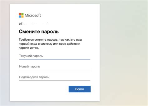 Шаг 4. Подключение Microsoft Word к аккаунту на Create