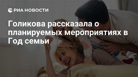 Шаг 4. Поиск информации о планируемых мероприятиях и соревнованиях в вашей области