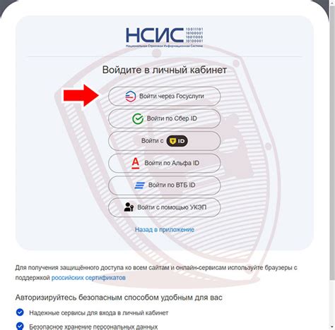 Шаг 4. Проверка и подтверждение аккаунта