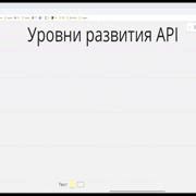 Шаг 4. Проектирование обратки