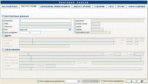 Шаг 4. Редактирование информации о доме