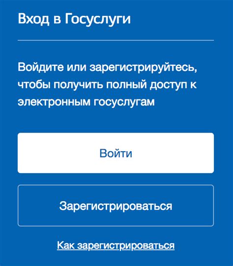 Шаг 4. Создание нового пароля и вход в личный кабинет