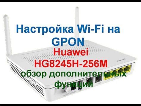 Шаг 4. Создание пароля для доступа к Wi-Fi