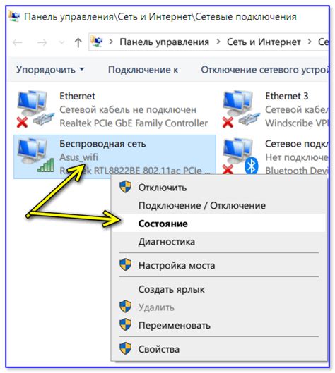 Шаг 5: Введите пароль Wi-Fi сети