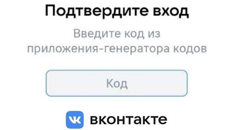 Шаг 5: Введите полученный код