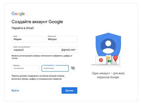 Шаг 5: Введите свой адрес электронной почты Gmail и следуйте инструкциям на экране