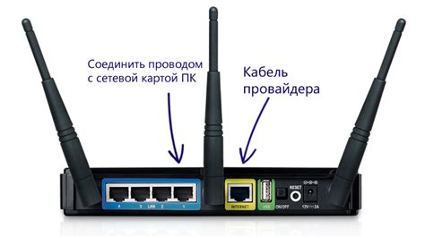 Шаг 5: Ввод настроек для подключения к основному роутеру