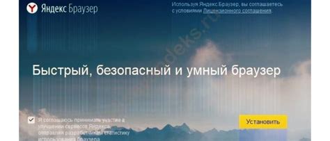 Шаг 5: Включите голосового помощника с помощью переключателя