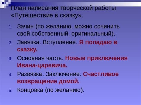 Шаг 5: Возвращение значения (по желанию)