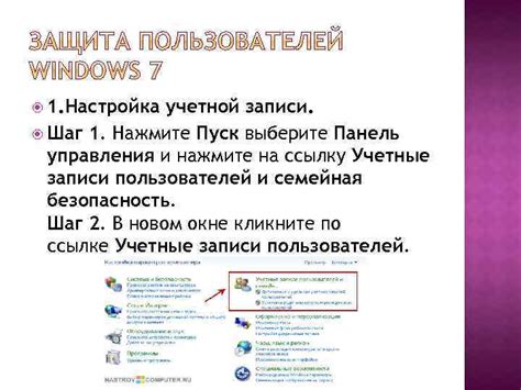 Шаг 5: Вход и настройка учетной записи iCloud