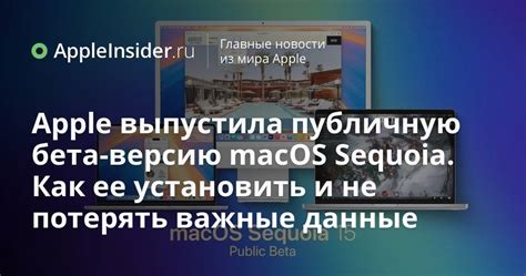 Шаг 5: Выбрать версию игры и установить ее