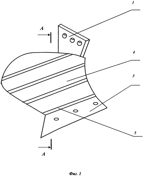 Шаг 5: Вырезание и обработка лемеха