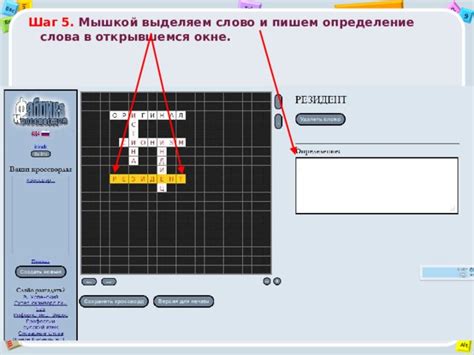 Шаг 5: В открывшемся окне тапните на "Данные"