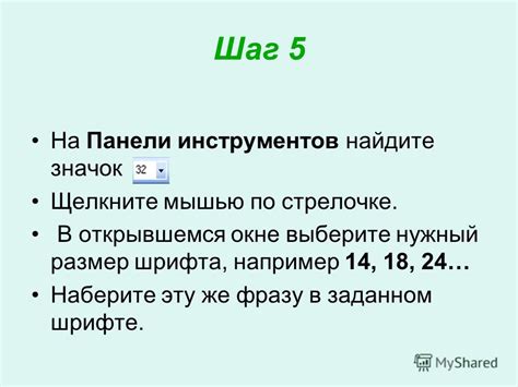 Шаг 5: В открывшемся списке выберите нужный вам язык