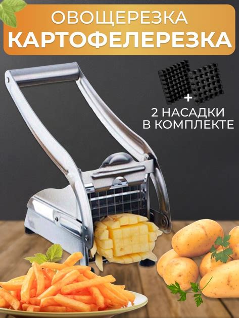 Шаг 5: Добавление картошки и овощей