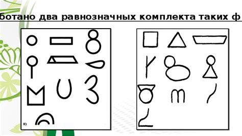 Шаг 5: Дорисовывание дополнительных элементов