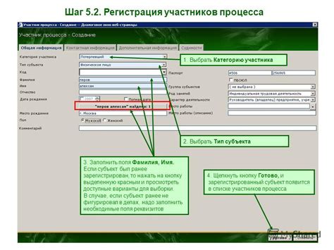 Шаг 5: Заполнить поля новости