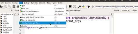 Шаг 5: Запуск и отладка JavaScript-кода в PyCharm