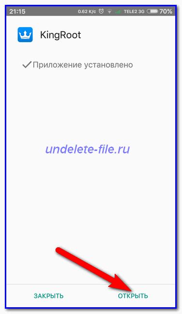 Шаг 5: Запуск команды для получения рут прав на Android 12