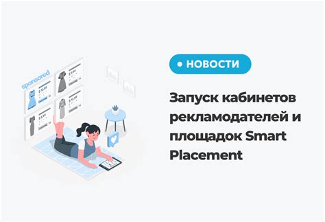 Шаг 5: Запуск приложения Smart View