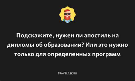 Шаг 5: Измените ширину только для определенных символов или слов