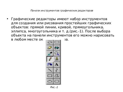 Шаг 5: Используйте различные инструменты редактирования