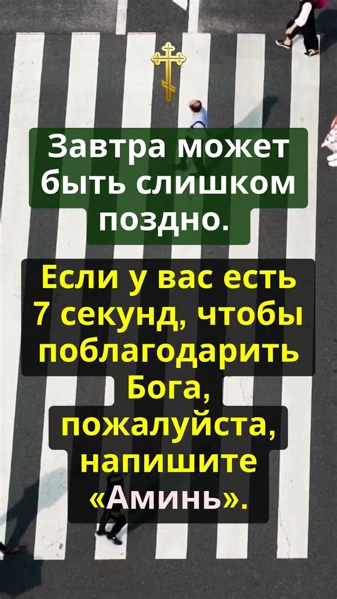 Шаг 5: Нажмите на ссылку и присоединитесь к группе