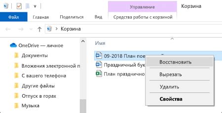 Шаг 5: Нажмите на удаленный кружок правой кнопкой мыши