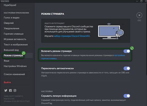 Шаг 5: Настройте аудиоустройства в Discord