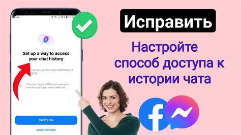 Шаг 5: Настройте пароль для доступа к интернету