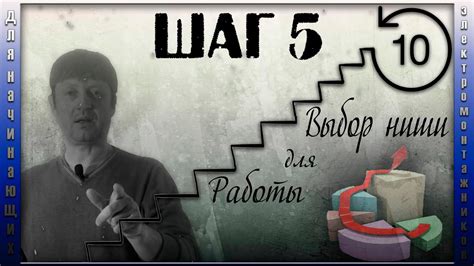 Шаг 5: Оплата услуг