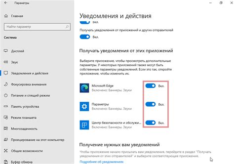 Шаг 5: Отключение предустановленных звуков